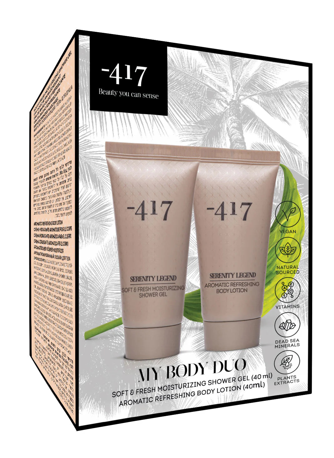 My Body Duo